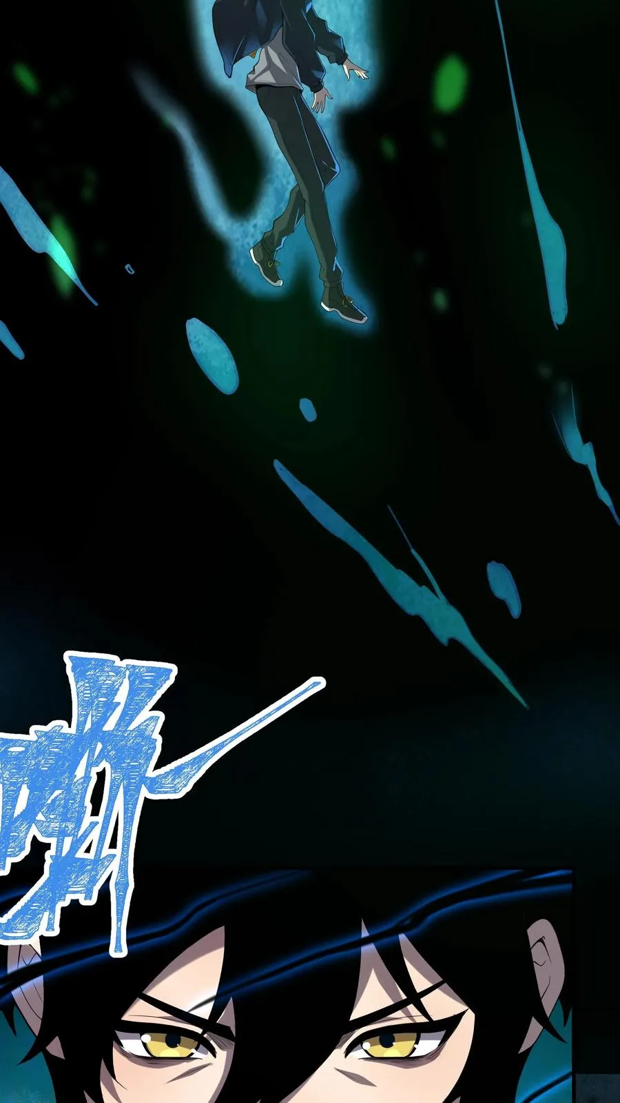 第6话 世界的暗面37