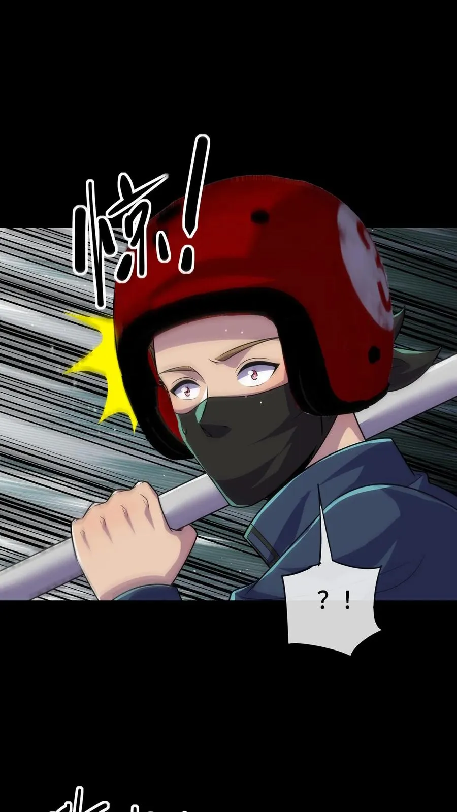 第71话 拾荒人5