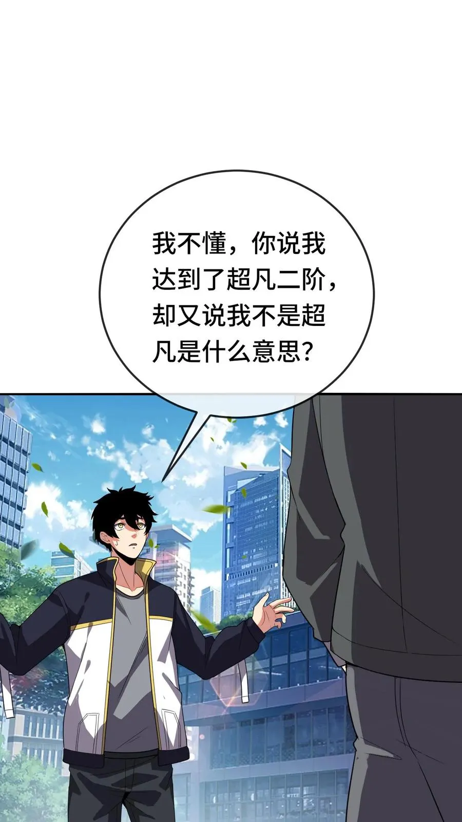 第128话 特训开始1