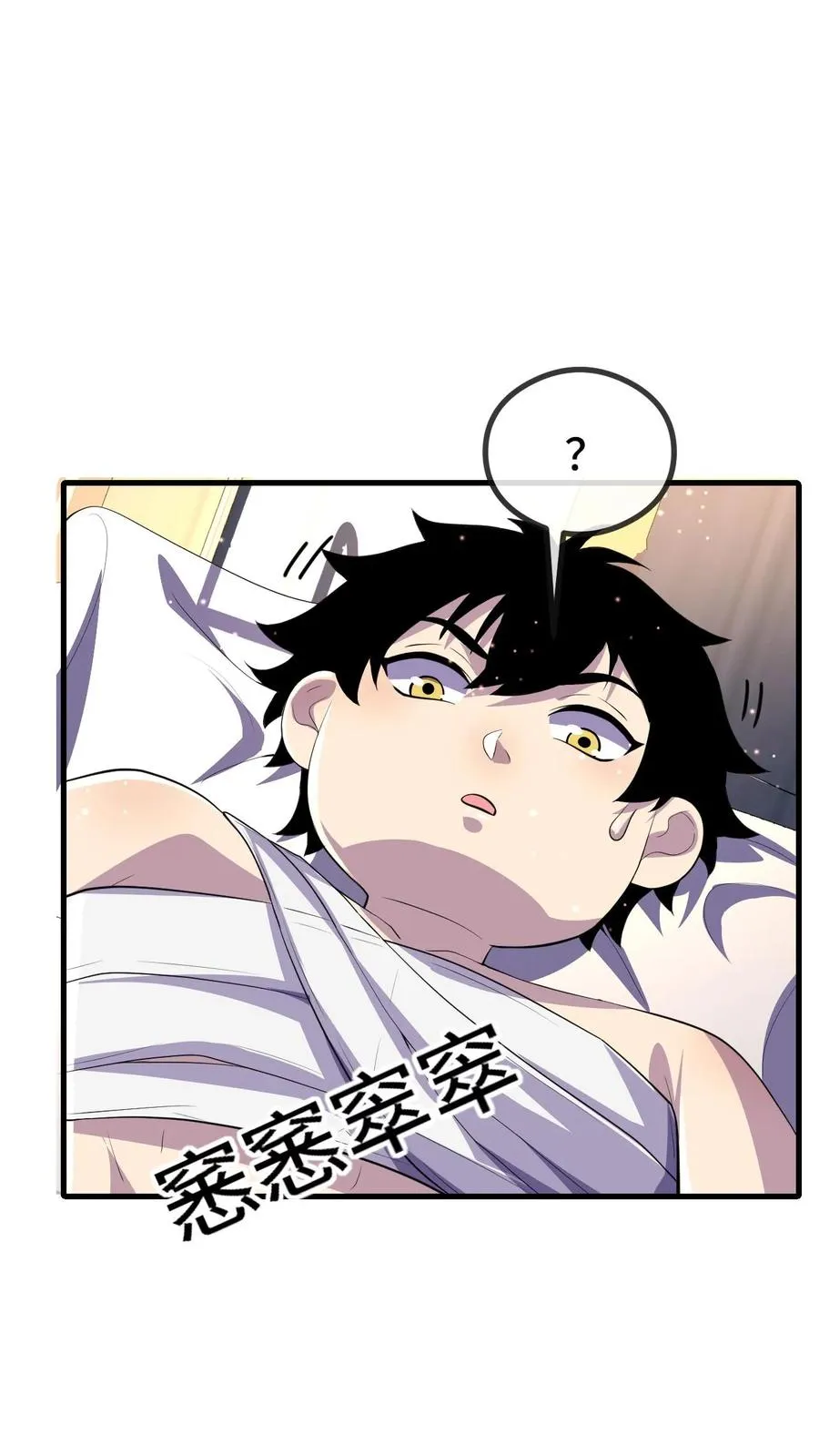 第140话 雅蠛蝶！3