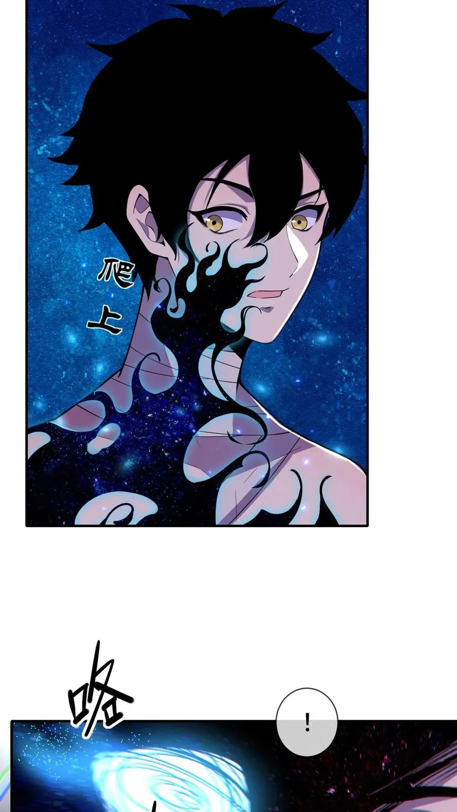 第24话 新的能力31