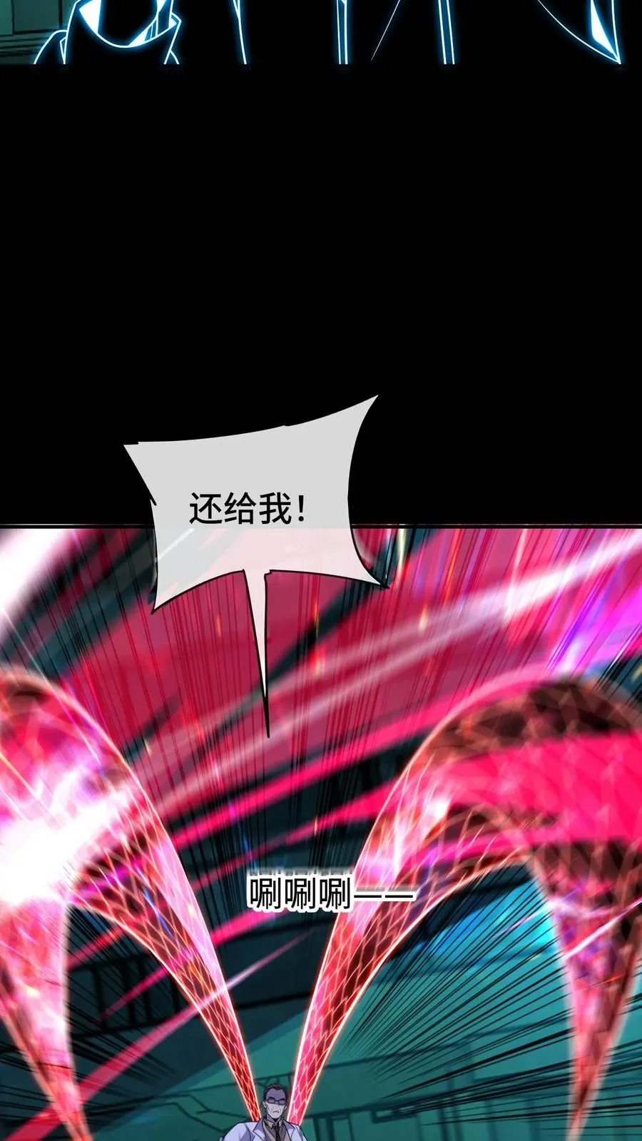 第191话 投入深渊3