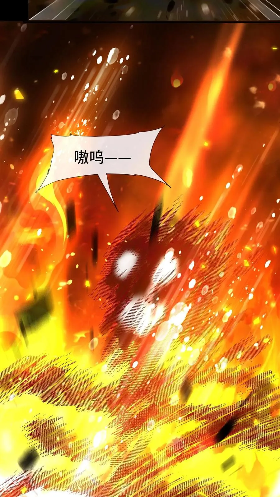 第151话 团战11
