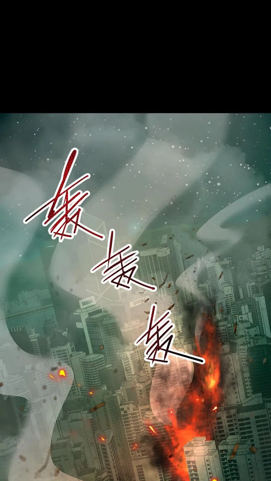 第19话 真实的大周3