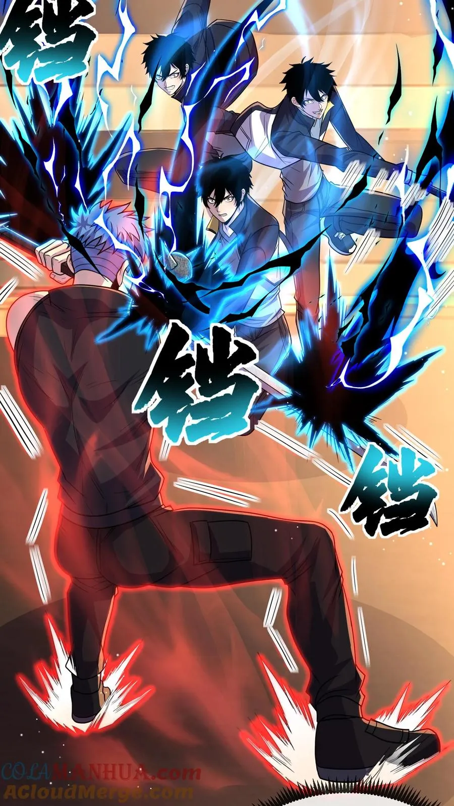 第123话 有什么招式尽管使出来！12