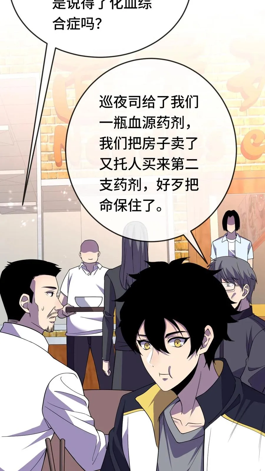 第177话 江游，你会一直在我身边吗23