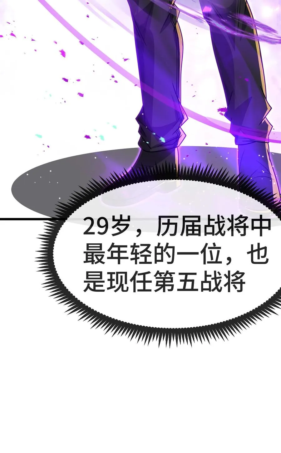 第160话 实战考核35