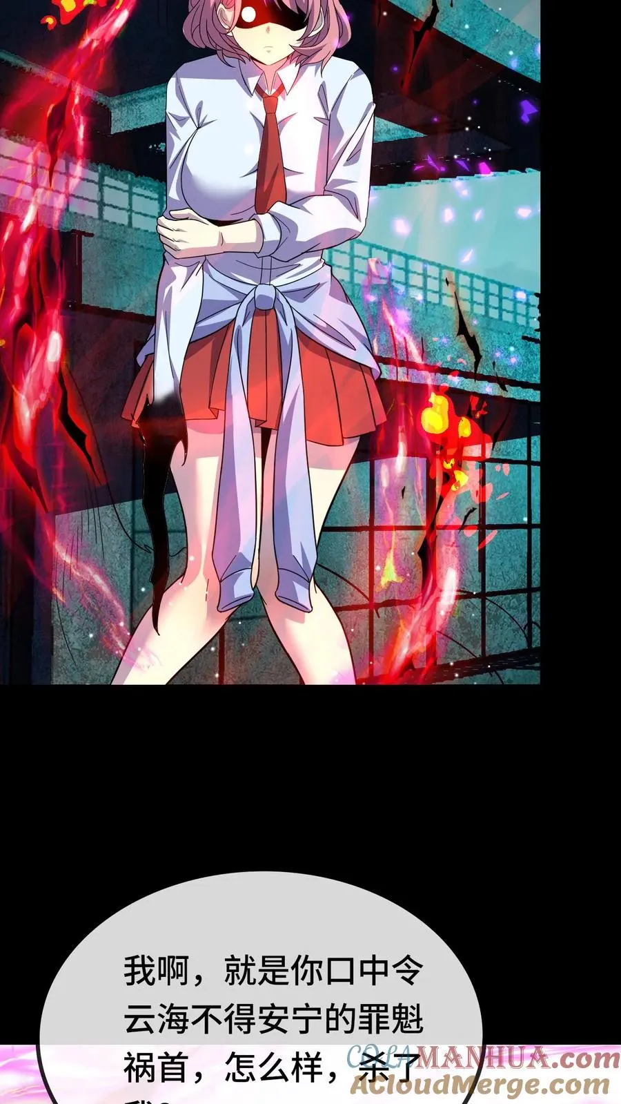 第172话 真实身份18