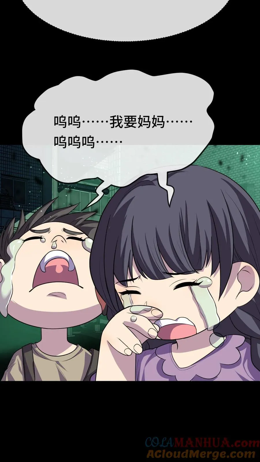 第13话 巡夜人林墨28