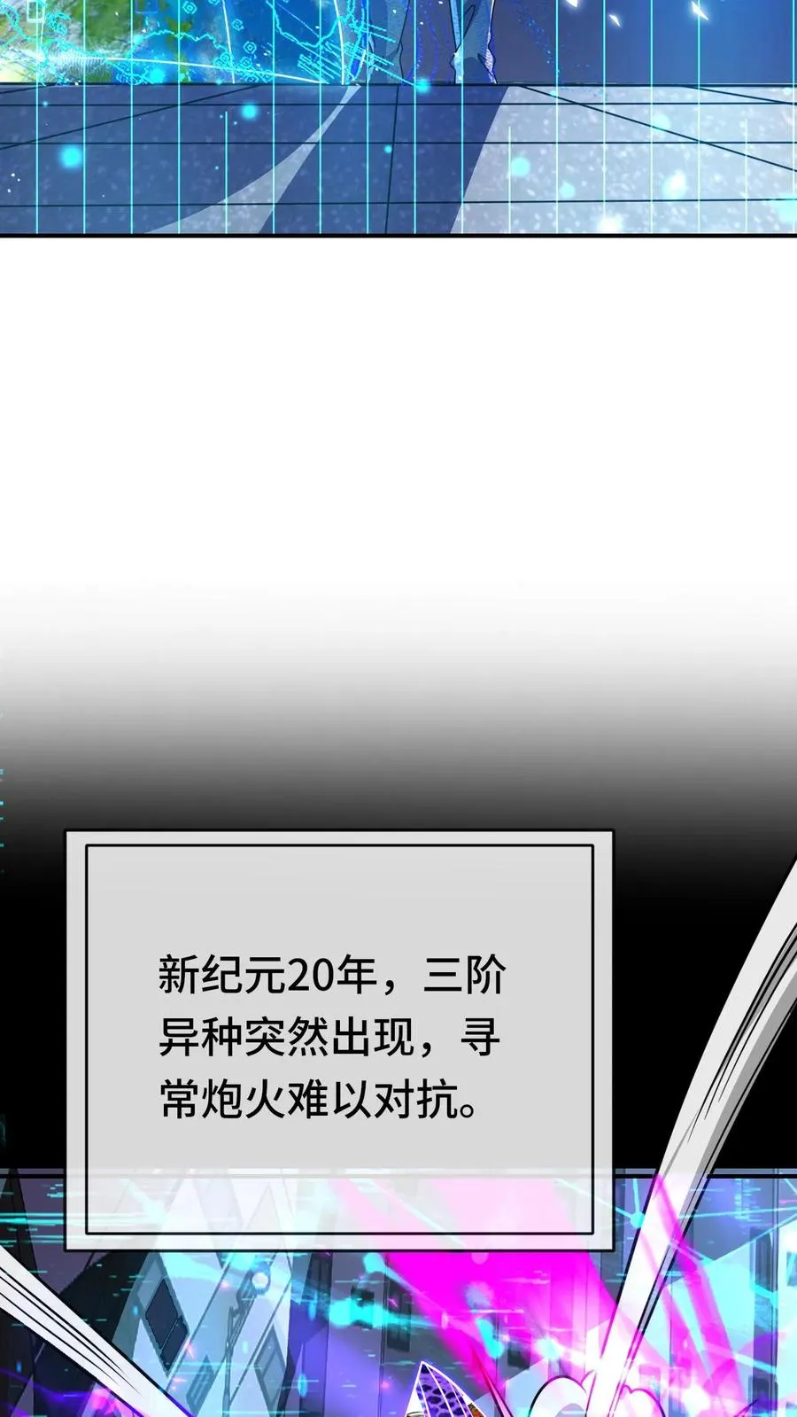 第126话 沉重的历史13