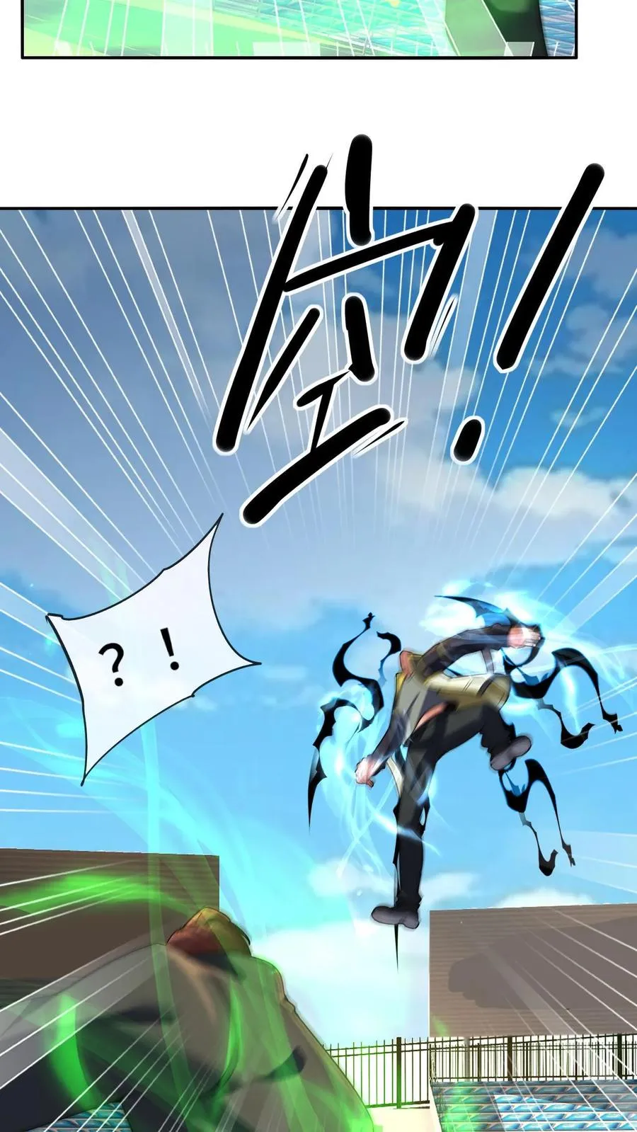 第130话 全力进攻23