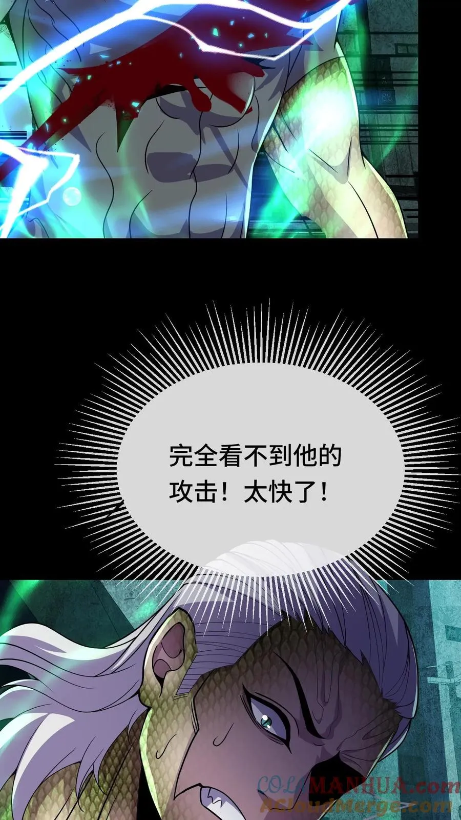 第91话 玩弄猎物16
