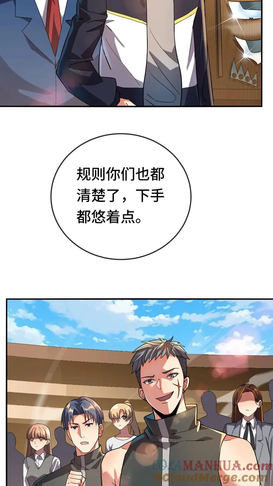 第120话 下一个10