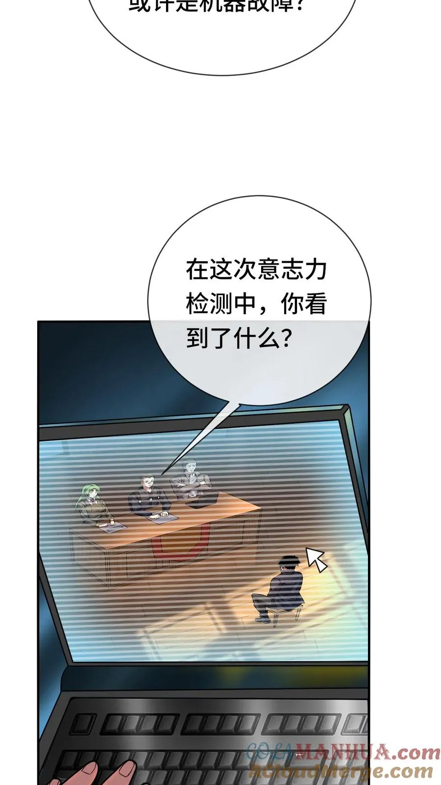 第69话 装个大的4