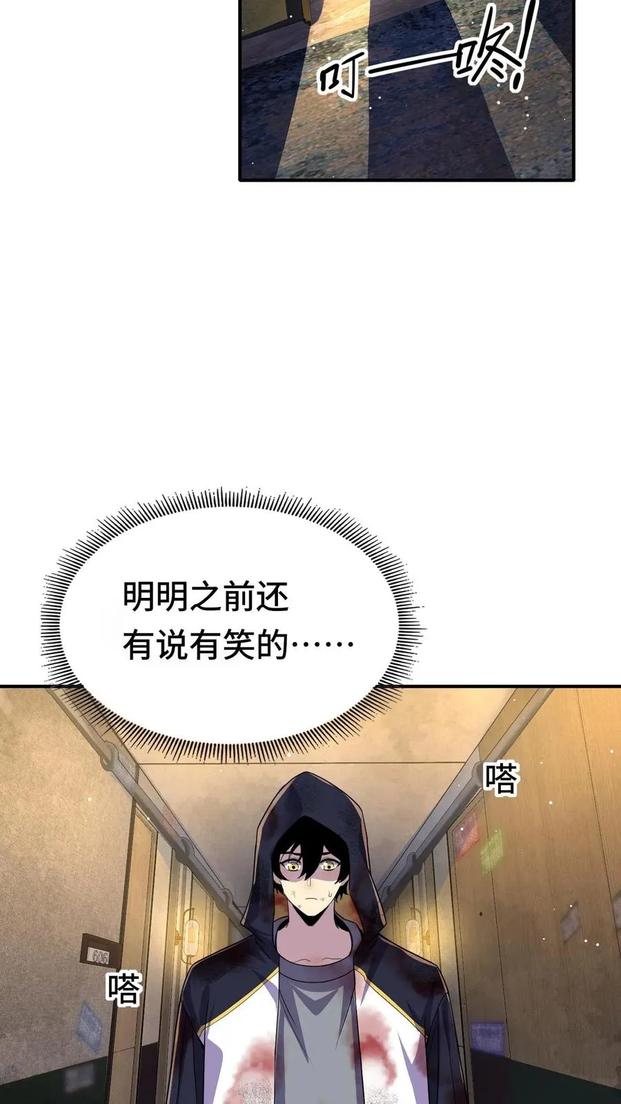 第22话 我会记住你5