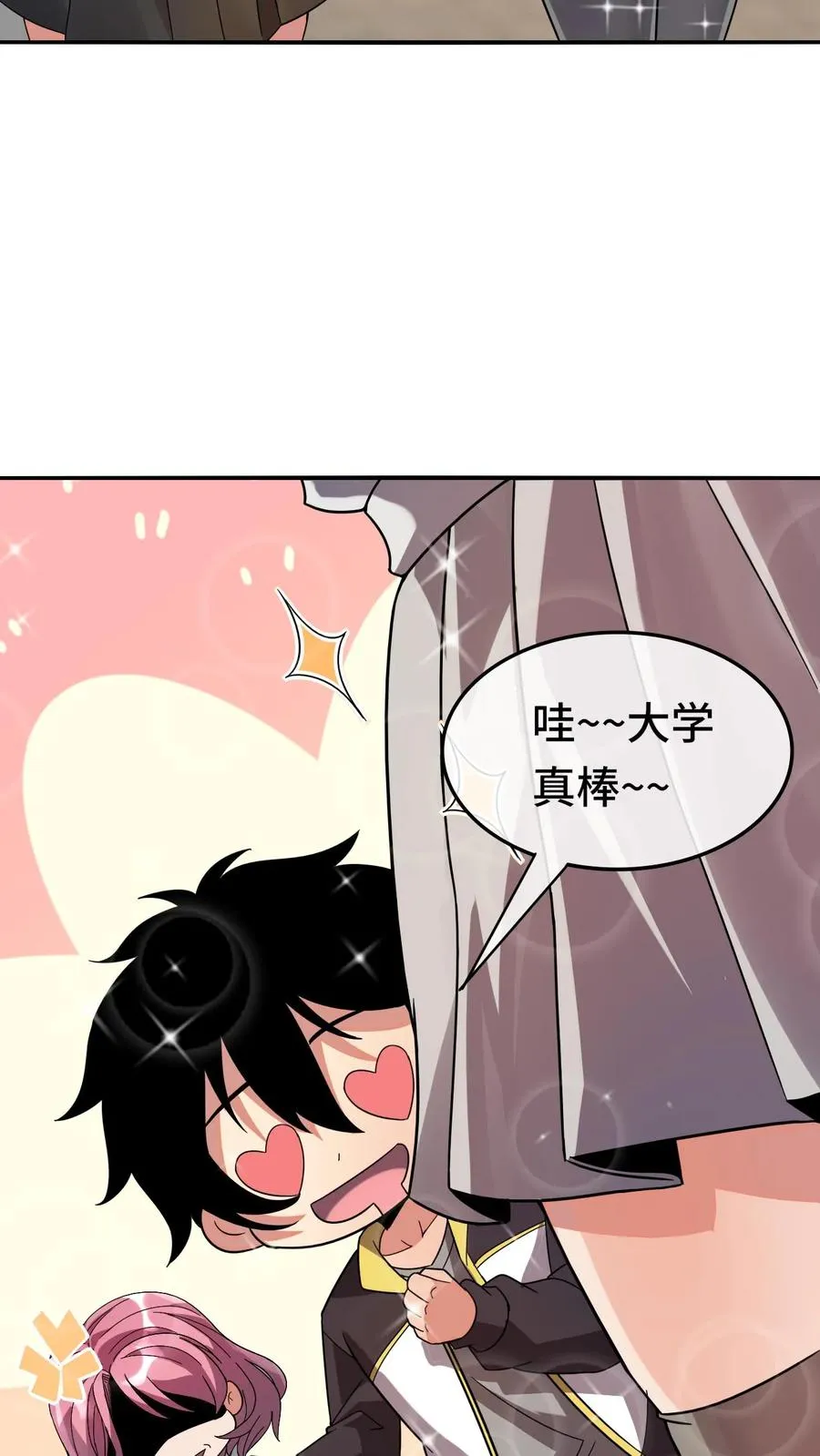 第118话 宿舍3