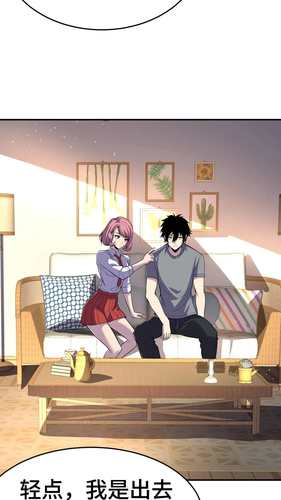 第37话 我火了！5