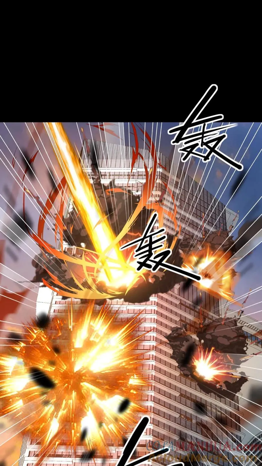 第84话 异种的计划10