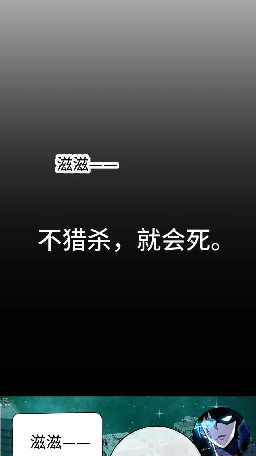 第46话 身临其境11