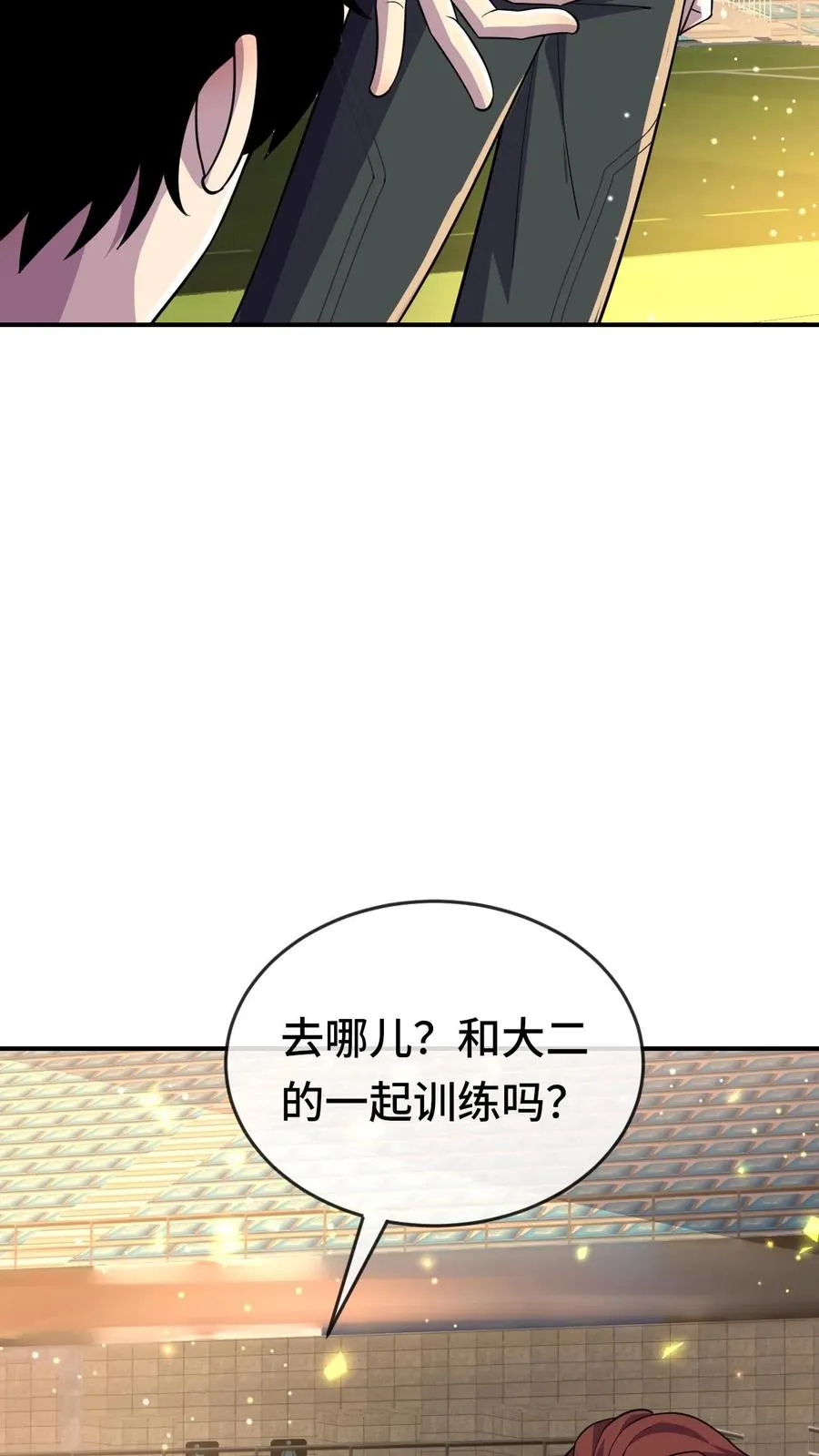 第129话 单练27