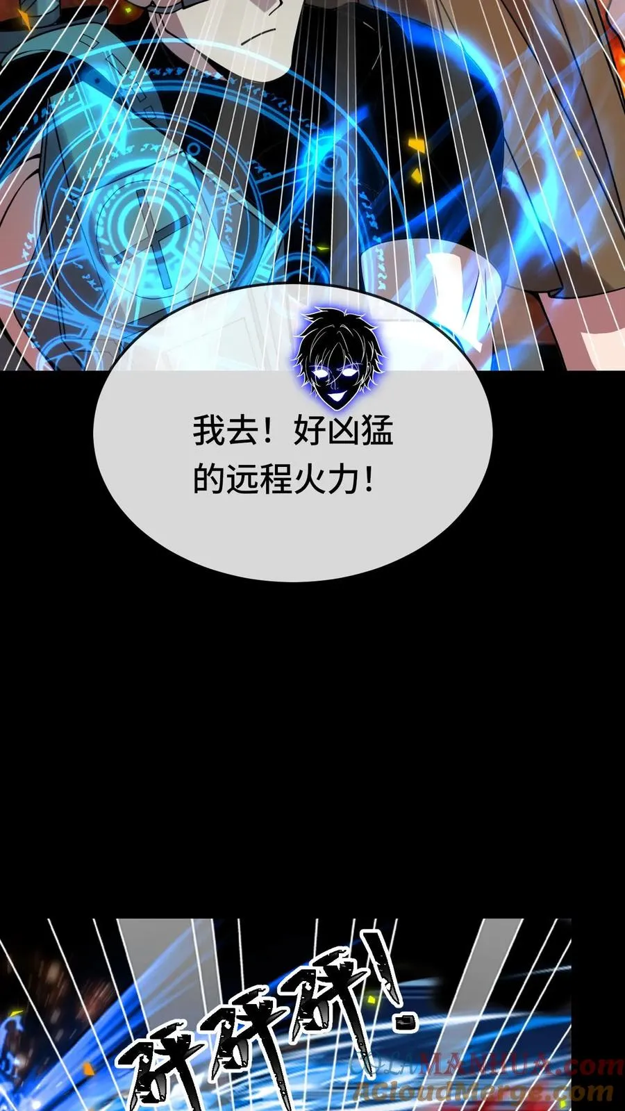 第151话 团战20