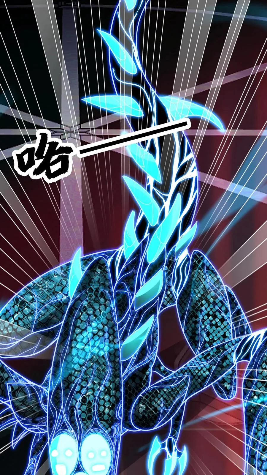 第81话 叛乱31
