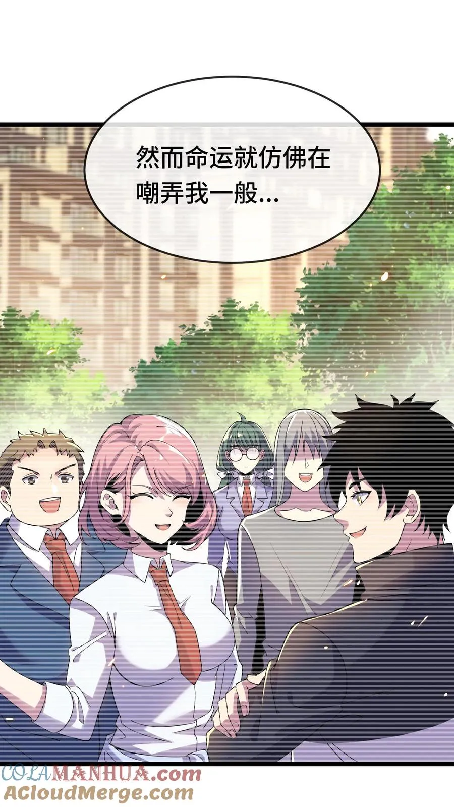 第169话 不甘心12