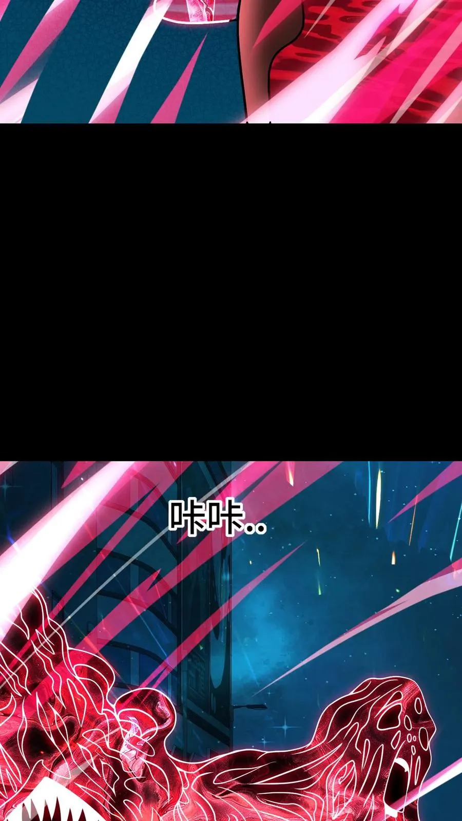 第193话 火龙果味的27