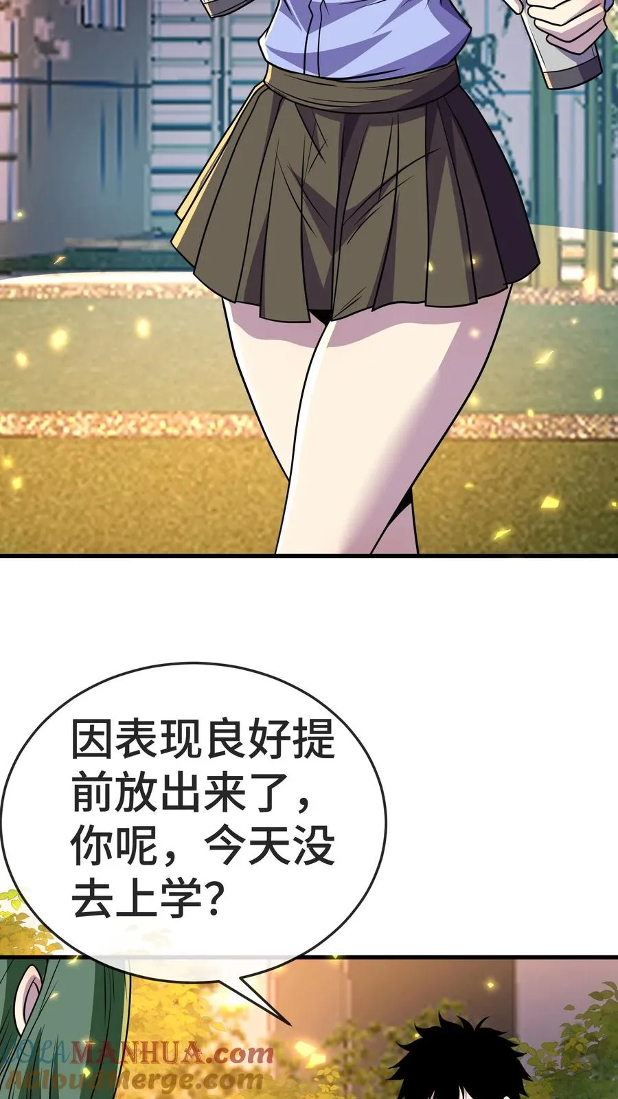 第147话 化血综合症33