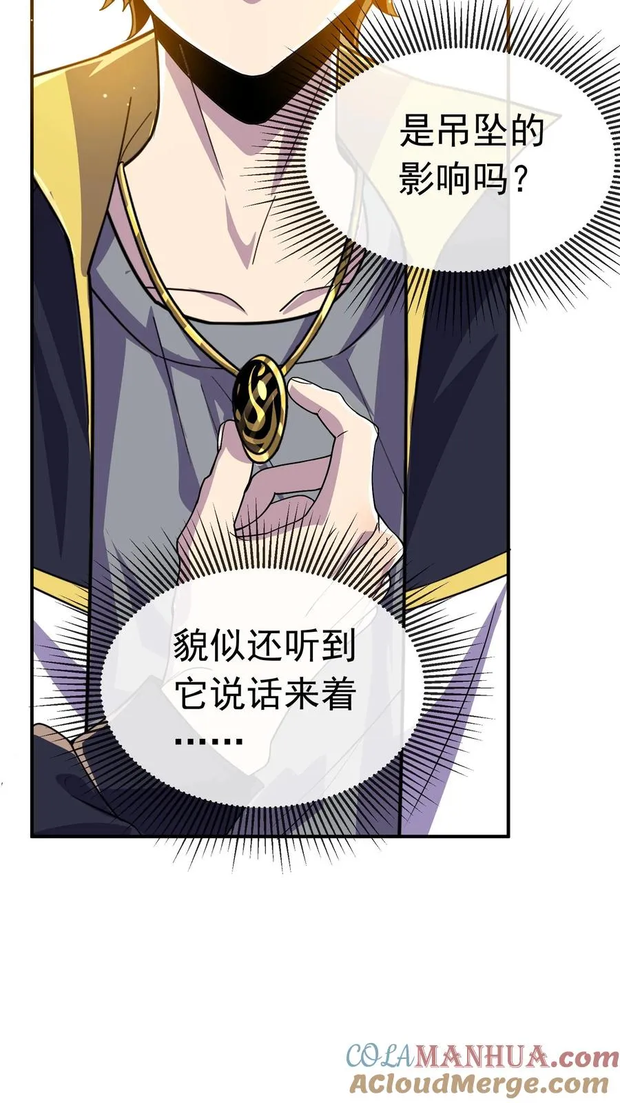第100话 出发！前往训练营4