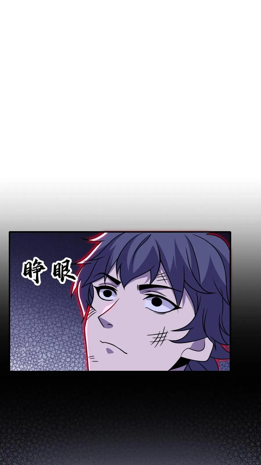 第182话 追踪23