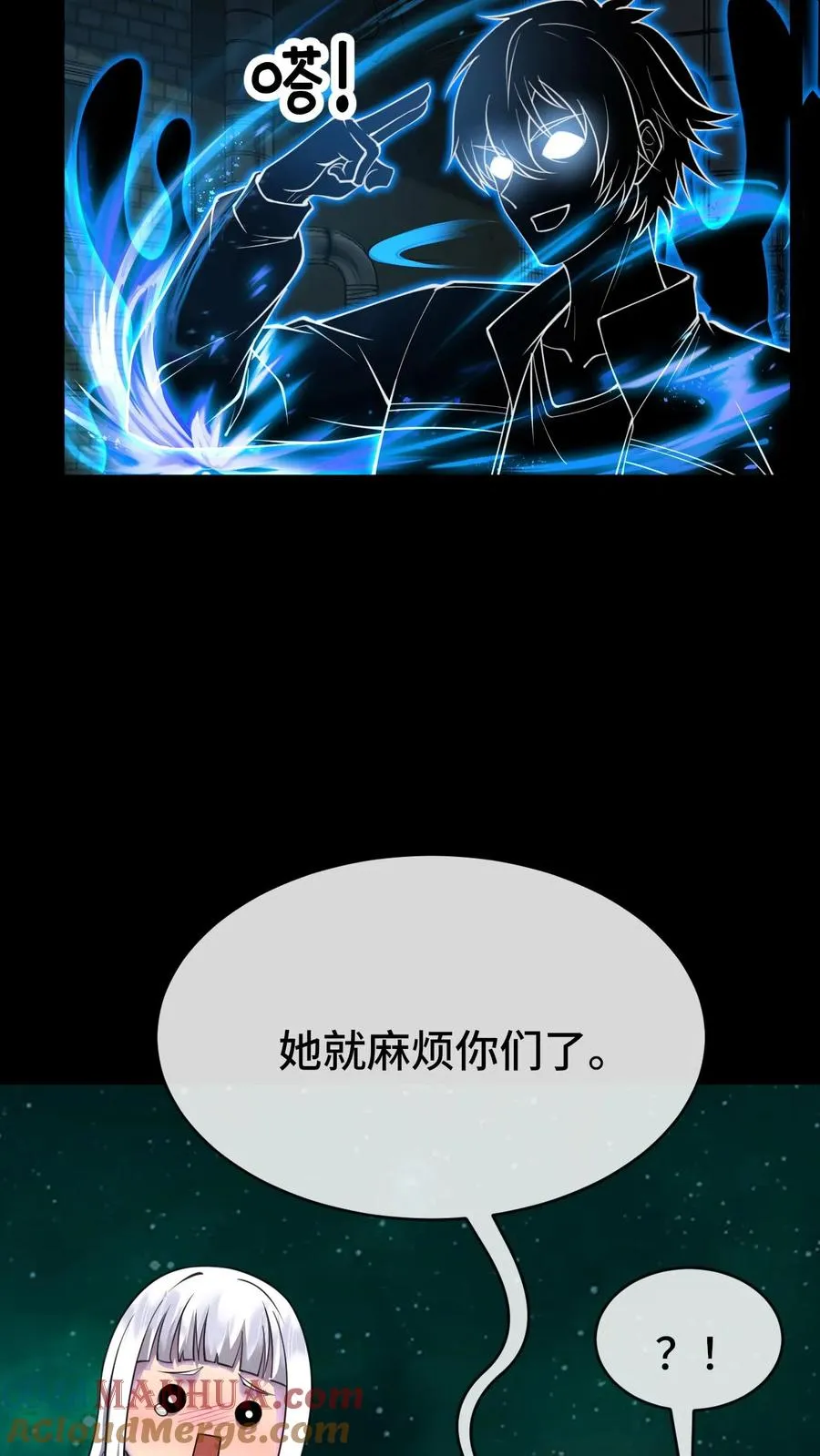 第56话 真正的高手22