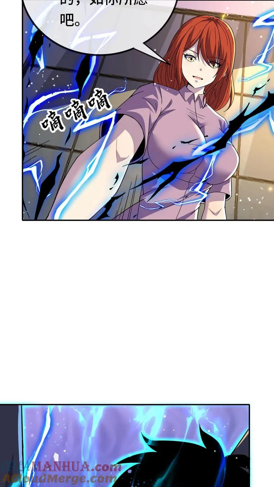 第164话 好爽！不要停18