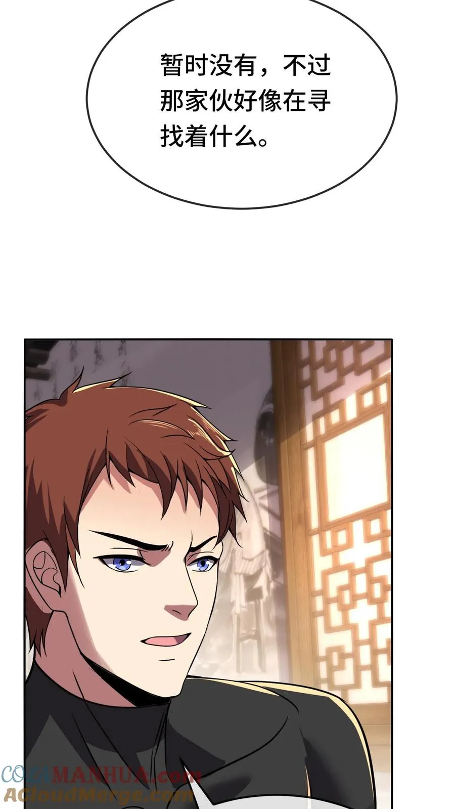 第165话 干活去啰！16