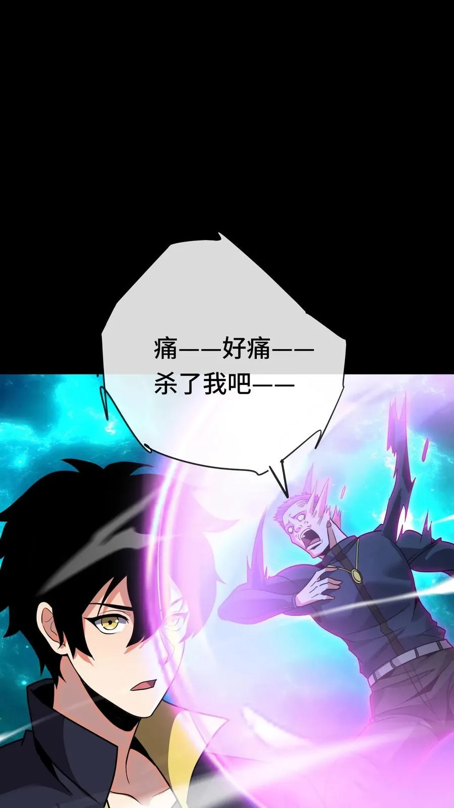第99话 禁物29