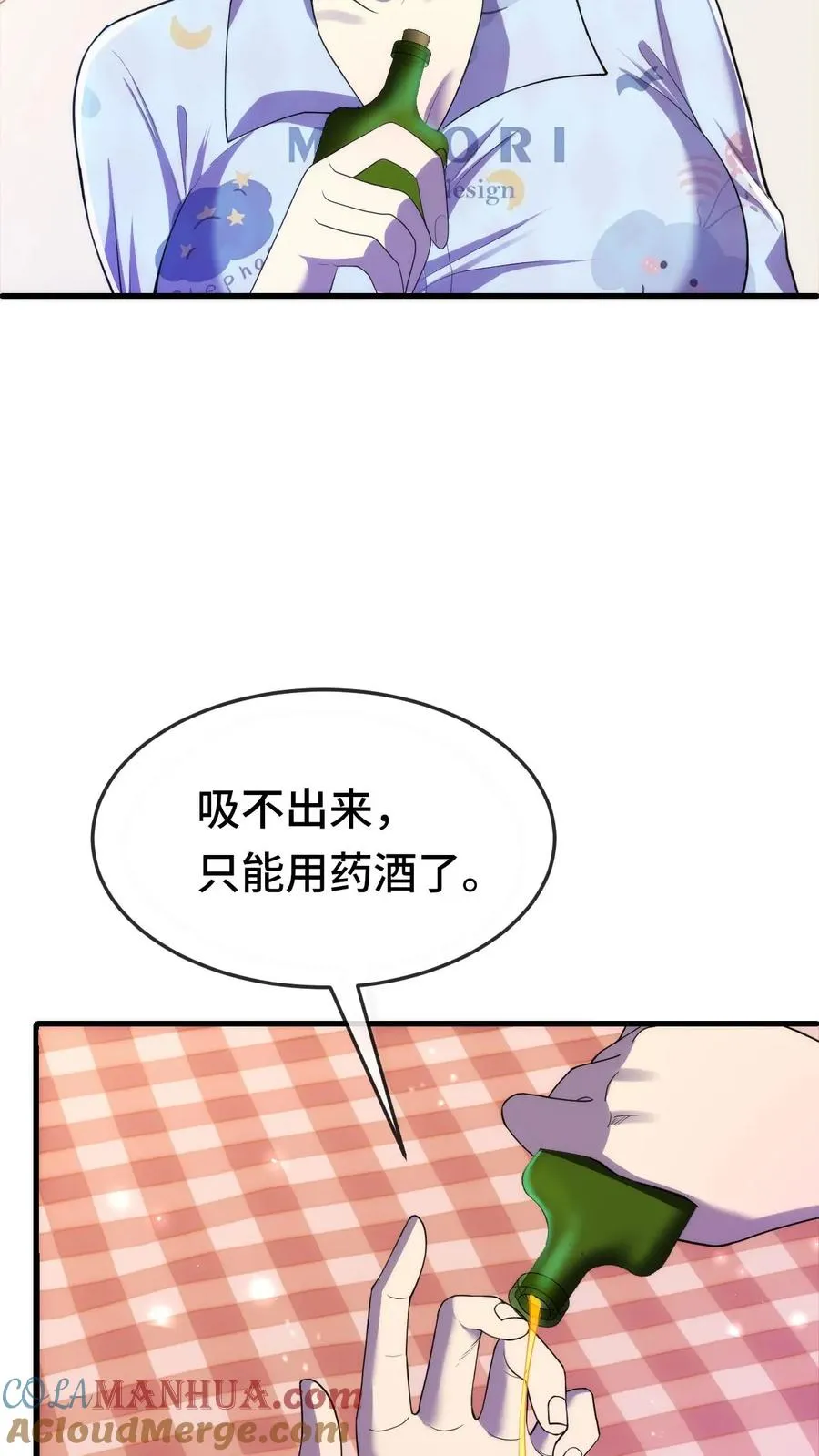 第177话 江游，你会一直在我身边吗4