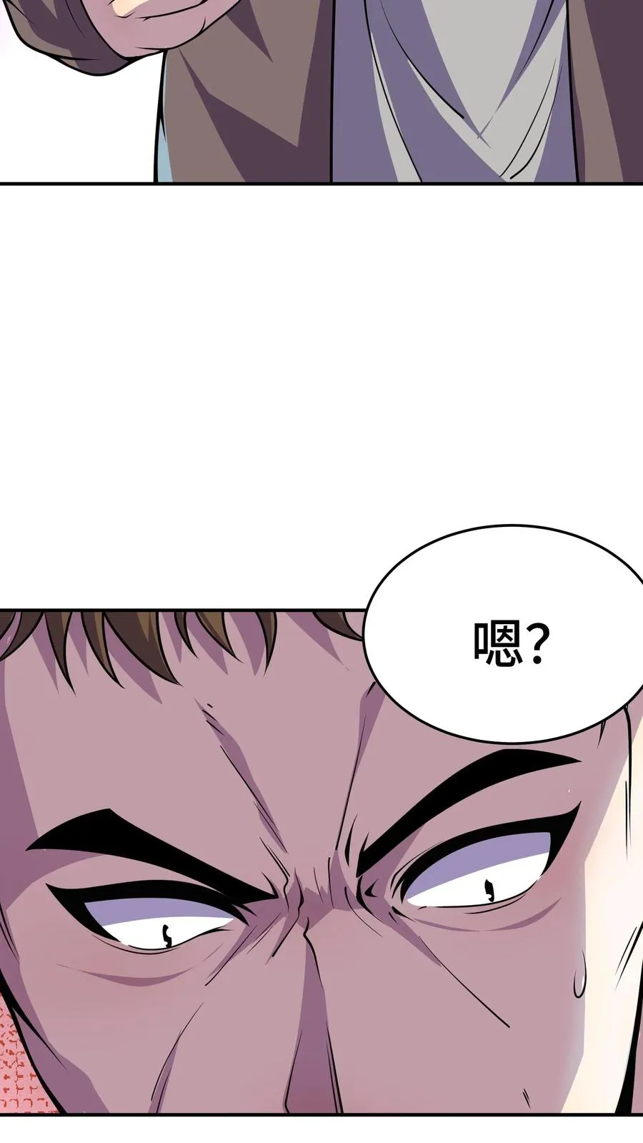 第30话 武考提前25