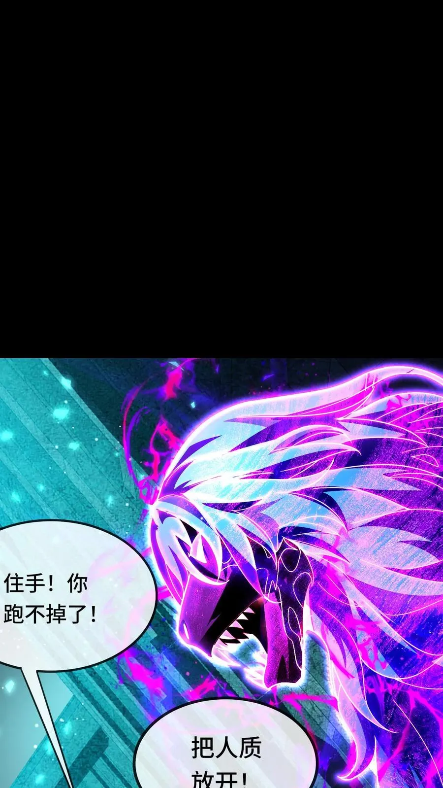 第167话 再救冯筱筱1