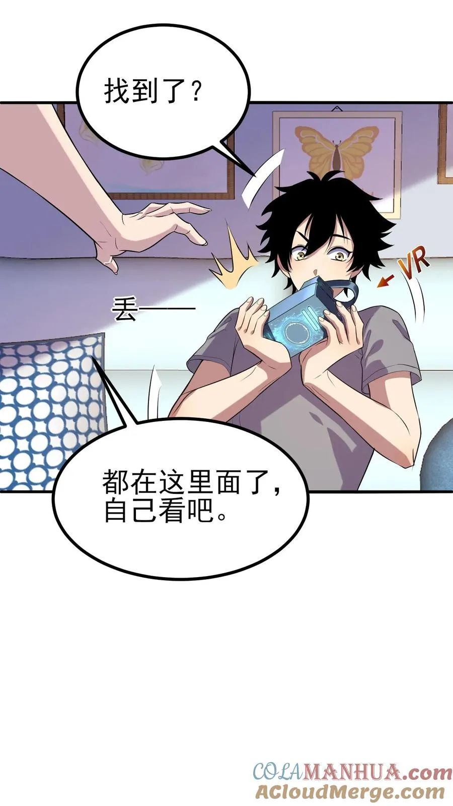 第9话 这里就是深渊？18