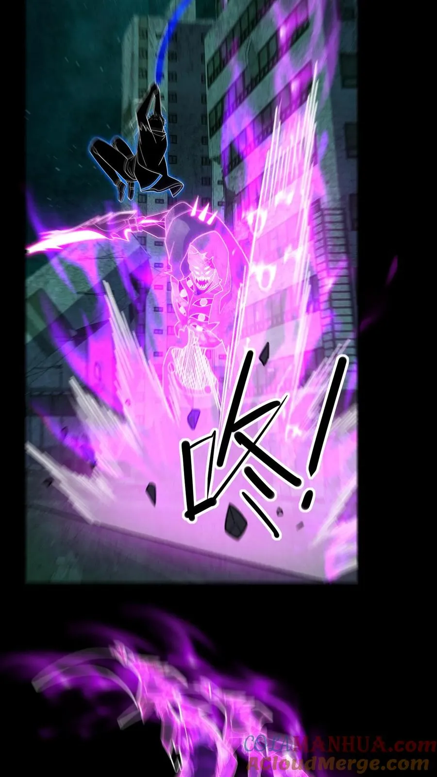 第54话 为了嗨丝！18