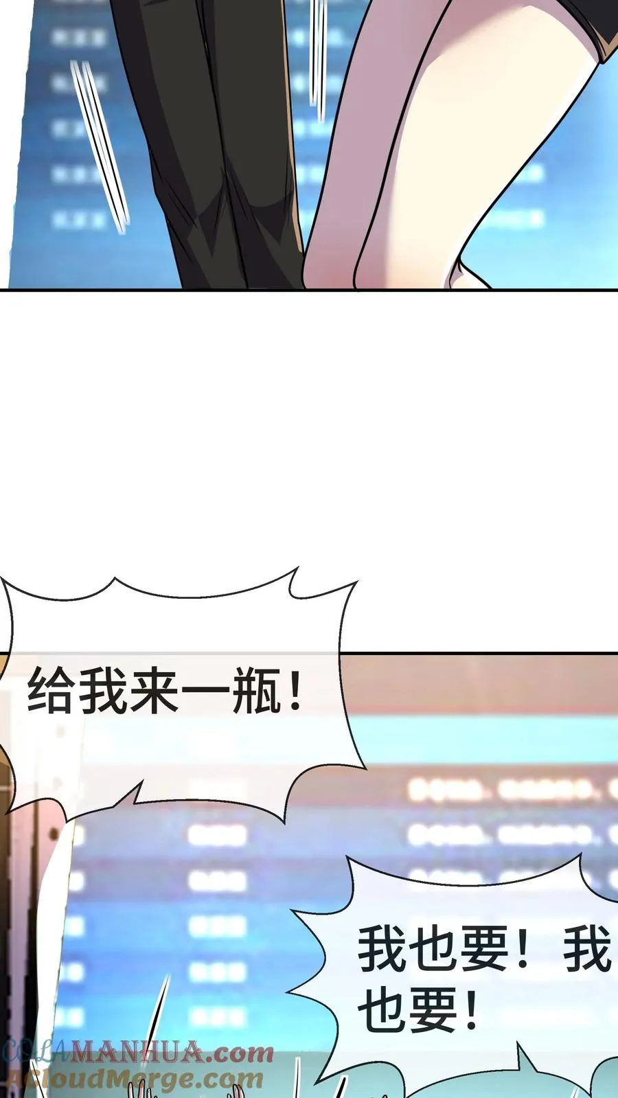 第77话 初阳集团30
