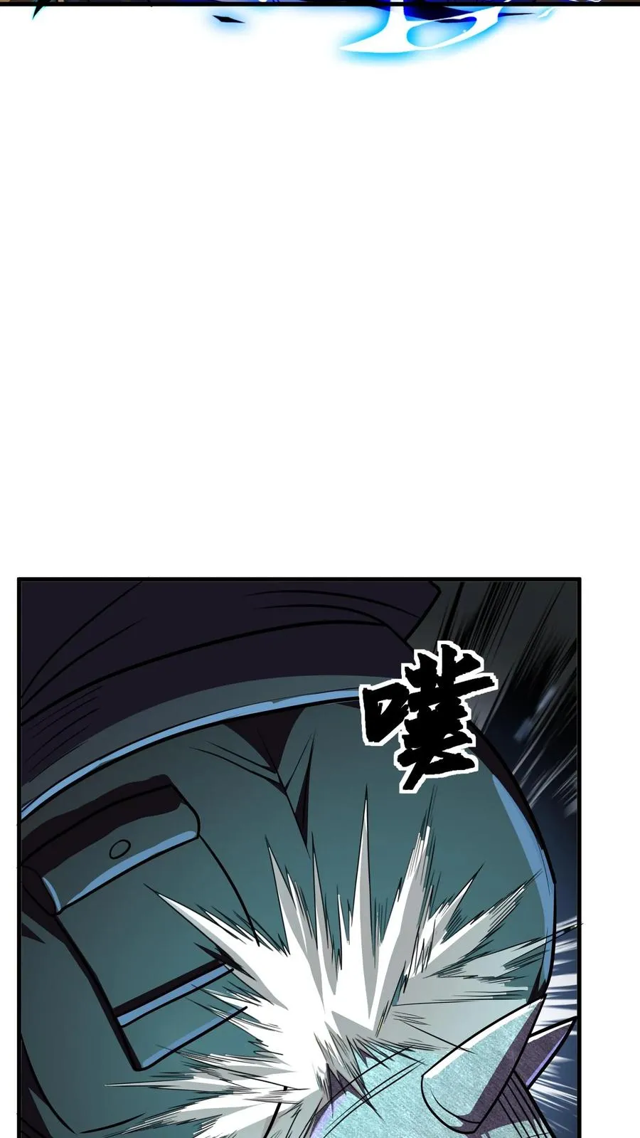 第123话 有什么招式尽管使出来！29