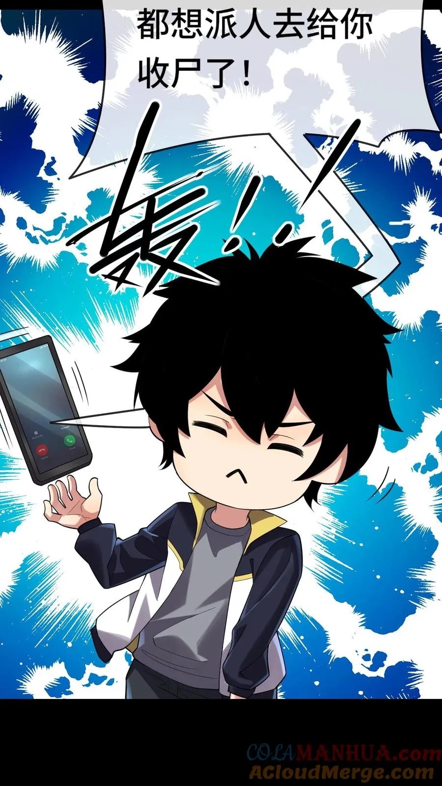 第155话 又被盯上了6
