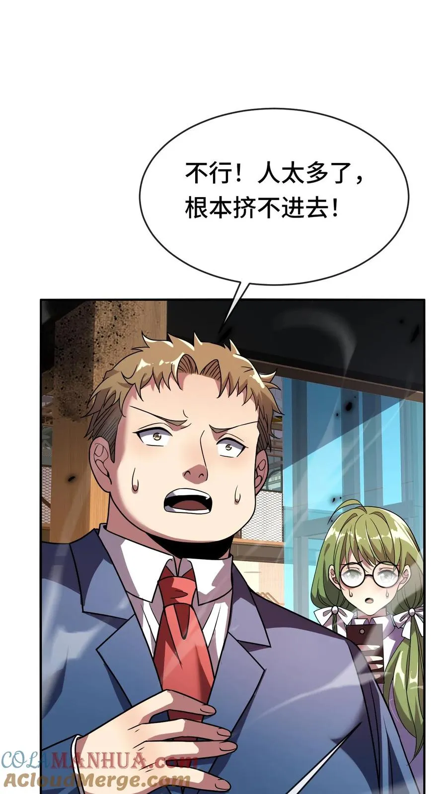 第50话 商场异种6