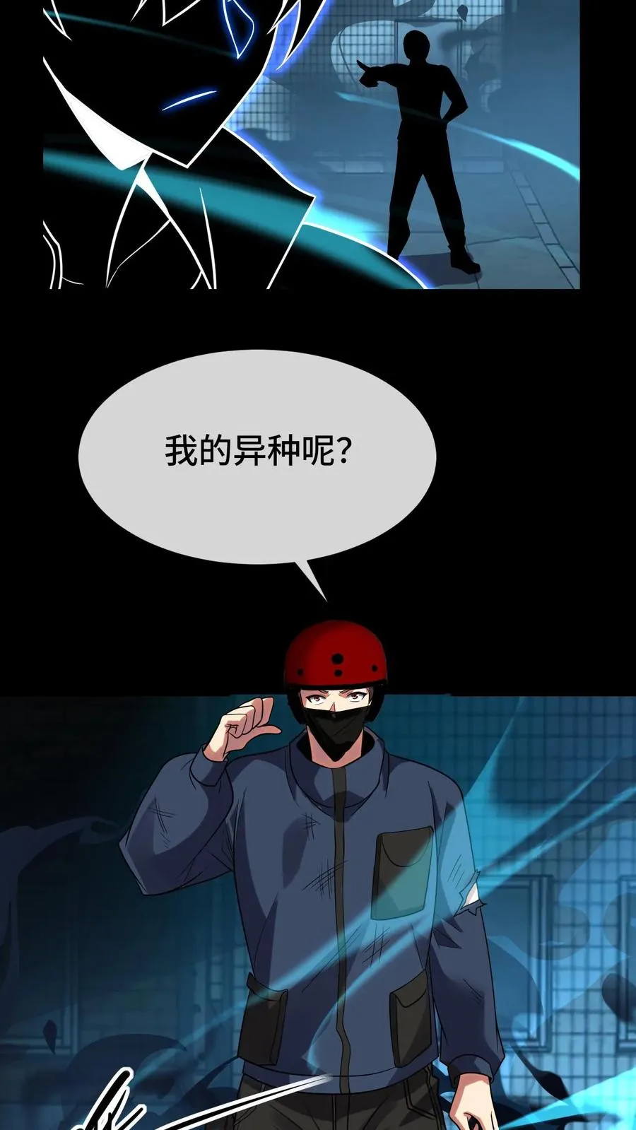 第70话 捡漏27
