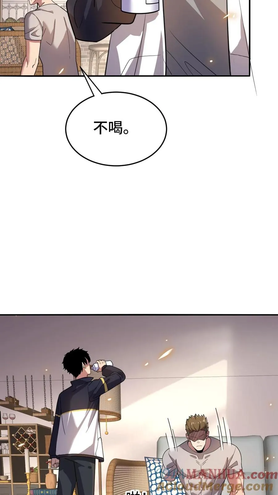 第43话 聚餐26
