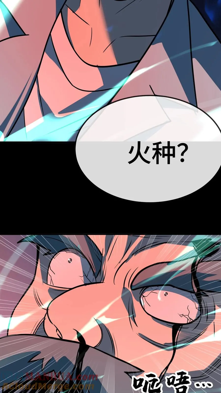 第81话 叛乱26