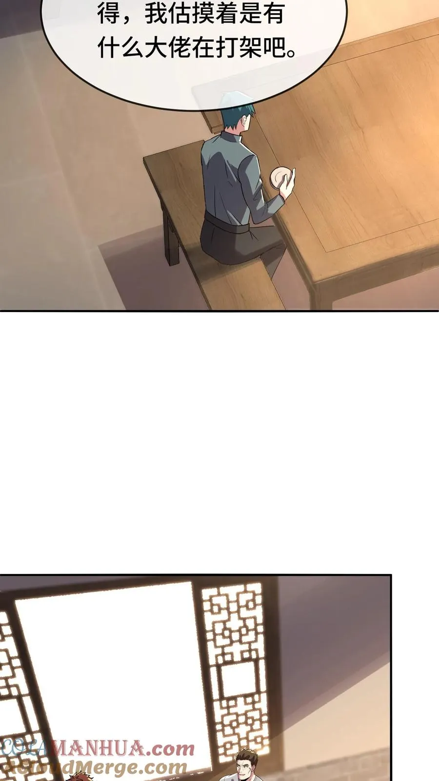 第165话 干活去啰！2