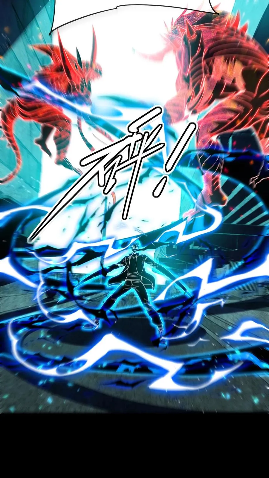 第188话 又一个血系位格者23