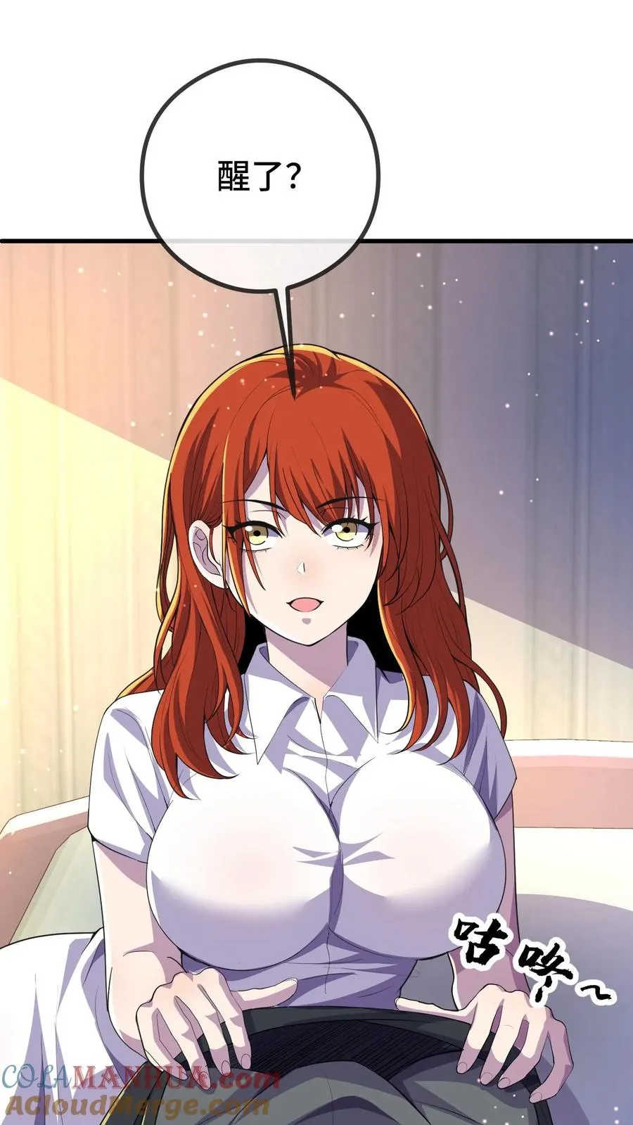第140话 雅蠛蝶！4